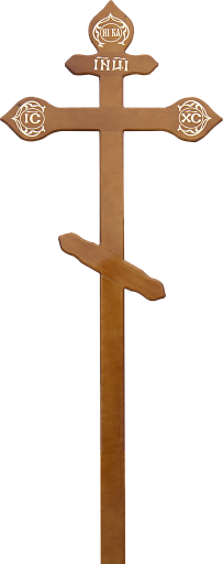 Крест сосна фигурный