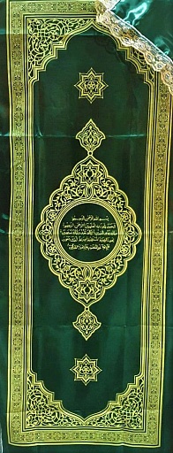 Комплект "Мусульманский" атлас делюкс