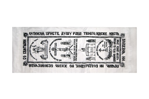 Покрывало  "шелк с православной символикой"